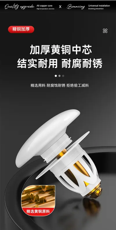 Multifunctional Push-Press Basin Drain Stopper with Ambient Light — Other Appliances product photo 8 of 12, OEM and private label supply