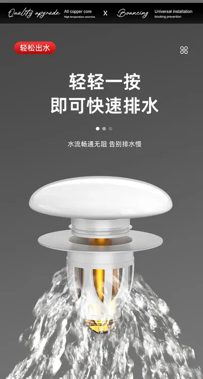 Multifunctional Push-Press Basin Drain Stopper with Ambient Light — Other Appliances product photo 9 of 12, OEM and private label supply