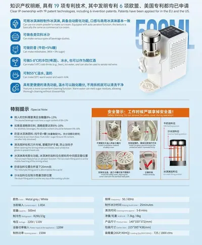 Slushie Machine Ice Cream Maker — Kitchen Appliances product photo 2 of 5, OEM and private label supply