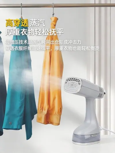 Handheld Garment Steamer BH-1007 — Laundry & Clothing Care product photo 3 of 9, OEM and private label supply