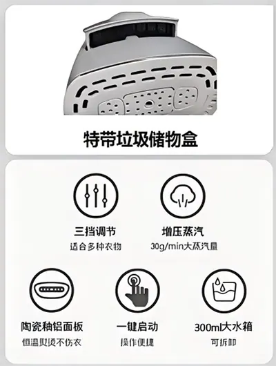 Handheld Garment Steamer BH-1007 — Laundry & Clothing Care product photo 4 of 9, OEM and private label supply