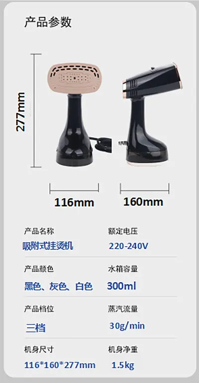 Handheld Garment Steamer BH-1007 — Laundry & Clothing Care product photo 7 of 9, OEM and private label supply