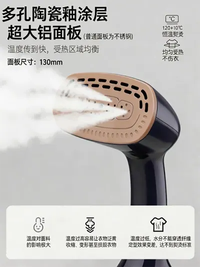 Handheld Garment Steamer BH-1007 — Laundry & Clothing Care product photo 8 of 9, OEM and private label supply