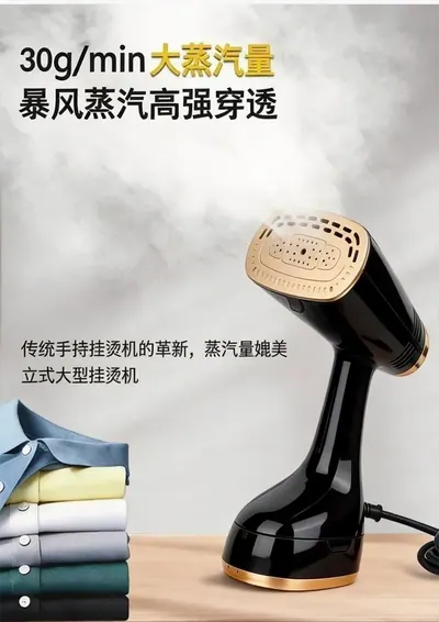 Handheld Garment Steamer BH-1007 — Laundry & Clothing Care product photo 9 of 9, OEM and private label supply