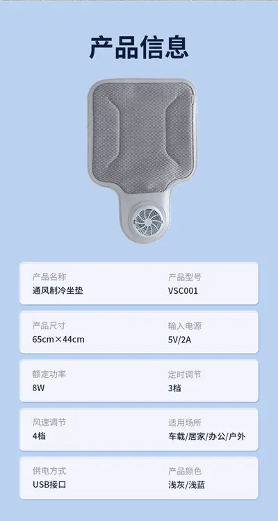 Fan VSC001 — Environmental Appliances product photo 2 of 12, OEM and private label supply