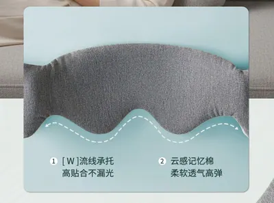 Heated Heating Eye Mask — Beauty & Hair Care product photo 11 of 12, OEM and private label supply