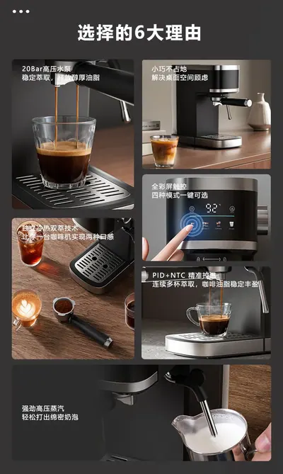 Coffee Machine SA103A — Kitchen Appliances product photo 3 of 4, OEM and private label supply