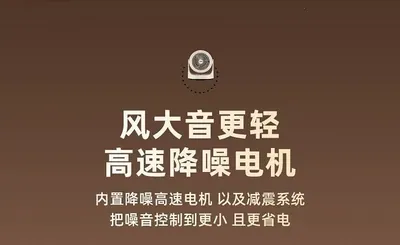 Desktop Circulation Fan RS-FT08 — Environmental Appliances product photo 5 of 12, OEM and private label supply