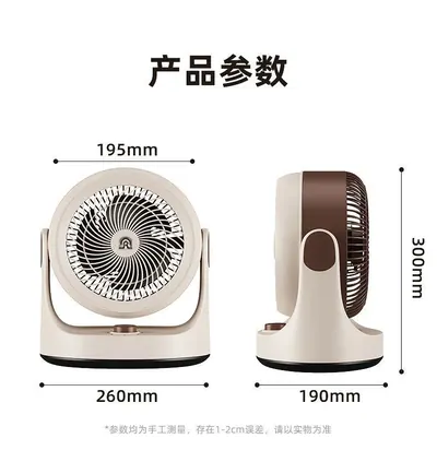Desktop Circulation Fan RS-FT08 — Environmental Appliances product photo 6 of 12, OEM and private label supply