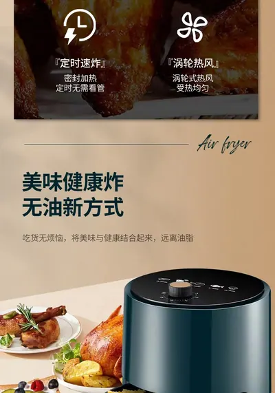 Air Fryer AF-3201 — Kitchen Appliances for OEM orders