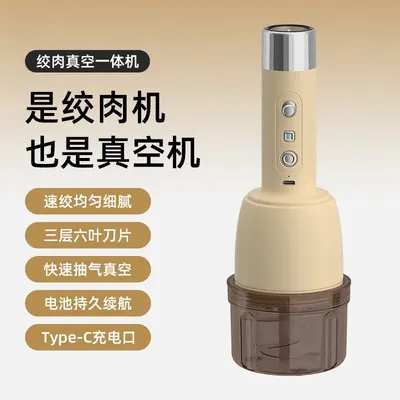 Vacuum Meat Grinder — Kitchen Appliances product photo 11 of 12, OEM and private label supply