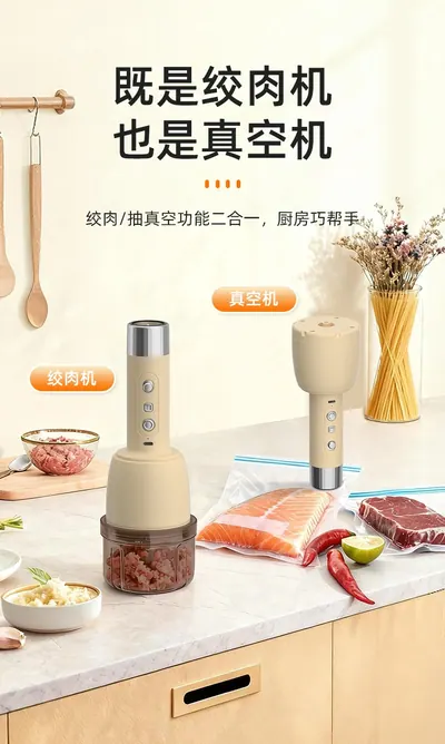 Vacuum Meat Grinder — Kitchen Appliances product photo 6 of 12, OEM and private label supply