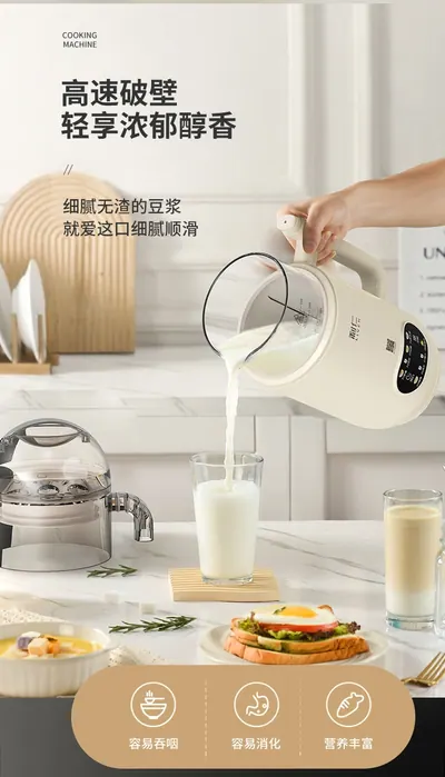 High-Speed Soy Milk Maker — Kitchen Appliances for OEM orders