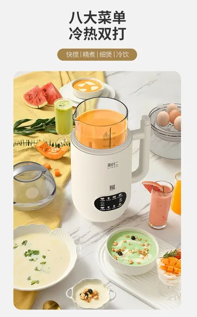 High-Speed Soy Milk Maker — Kitchen Appliances product photo 2 of 12, OEM and private label supply