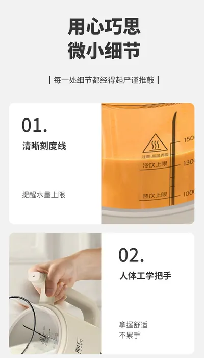 High-Speed Soy Milk Maker — Kitchen Appliances product photo 3 of 12, OEM and private label supply