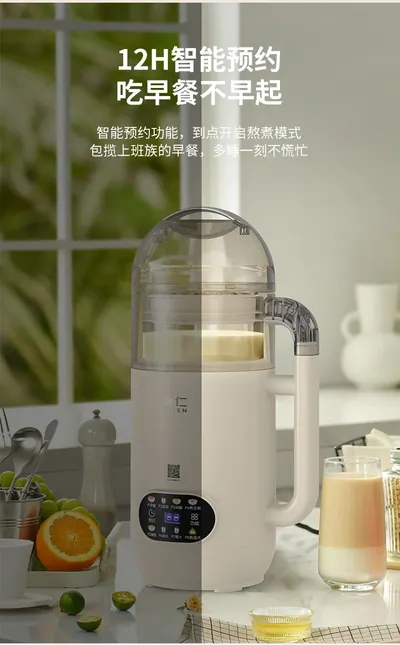 High-Speed Soy Milk Maker — Kitchen Appliances product photo 7 of 12, OEM and private label supply