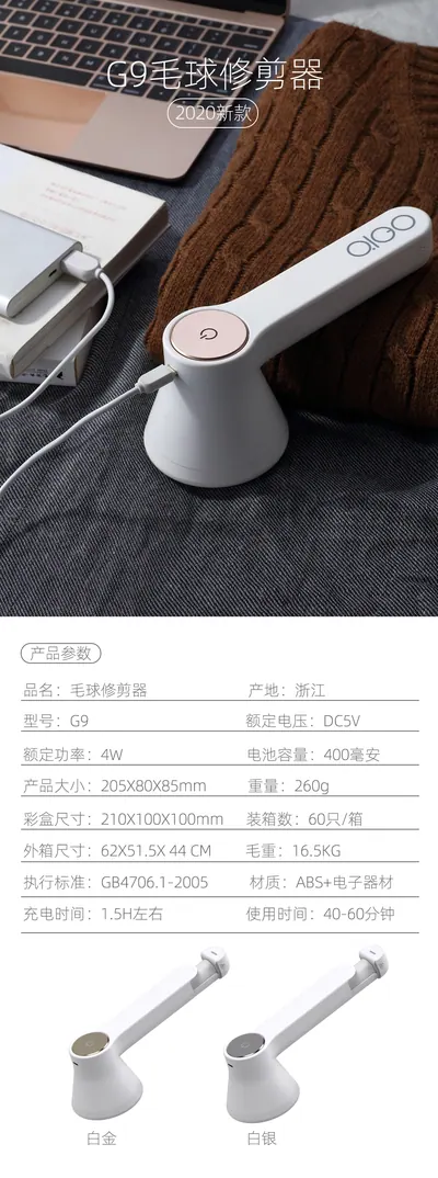 Emergency Power All-in-One Unit G9 — Other Appliances product photo 2 of 5, OEM and private label supply