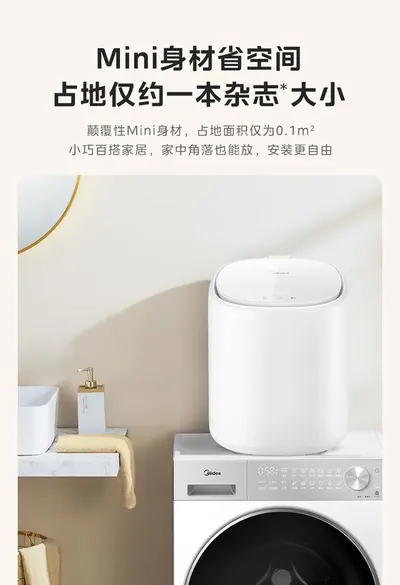Fully Automatic Washing Machine JDG02506 — Major Appliances product photo 5 of 11, OEM and private label supply