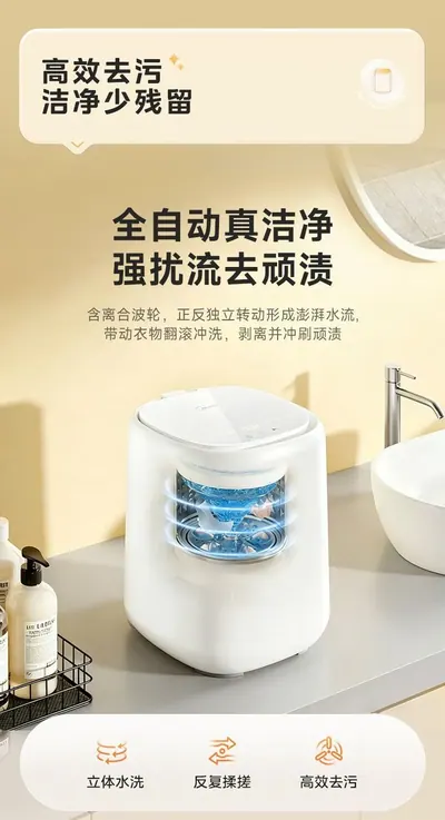 Fully Automatic Washing Machine JDG02506 — Major Appliances product photo 6 of 11, OEM and private label supply