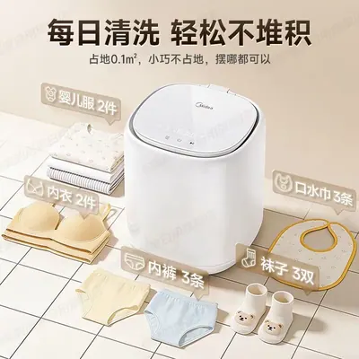 Fully Automatic Washing Machine JDG02506 — Major Appliances product photo 8 of 11, OEM and private label supply