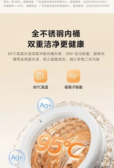 Fully Automatic Washing Machine JDG02506 — Major Appliances product photo 9 of 11, OEM and private label supply