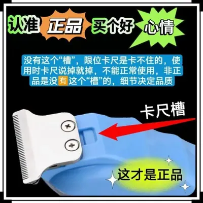 Hair Clipper T08 — Personal Care product photo 4 of 12, OEM and private label supply