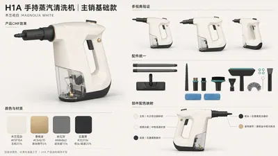 Steam Cleaner H1AB+ — Cleaning Appliances product photo 2 of 4, OEM and private label supply