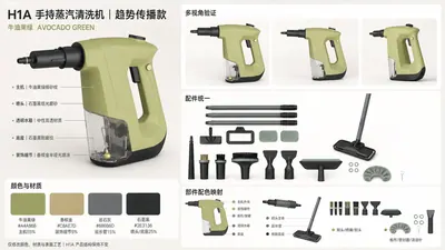 Steam Cleaner H1AB+ — Cleaning Appliances product photo 3 of 4, OEM and private label supply
