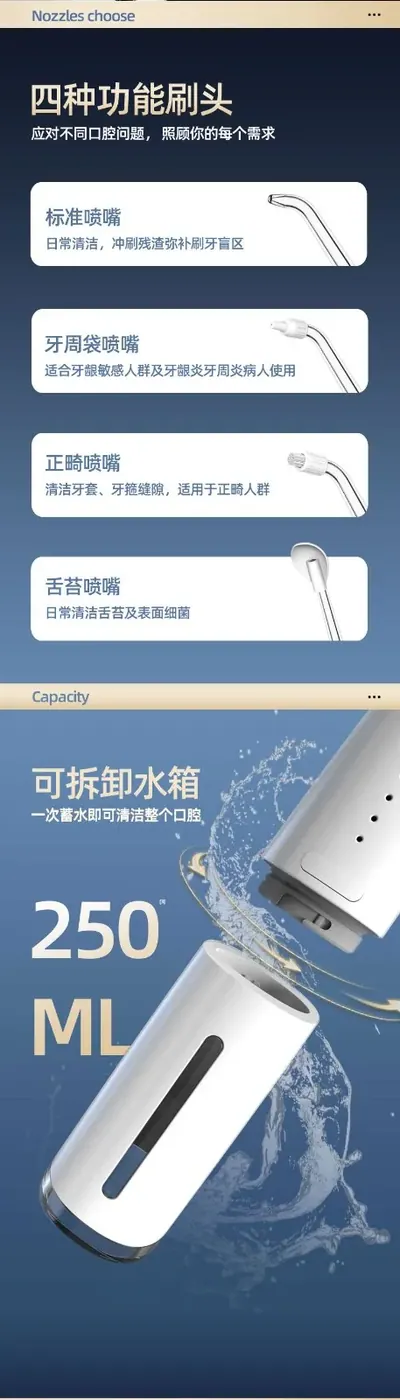 Water Flosser R-B39 — Other Appliances product photo 6 of 8, OEM and private label supply